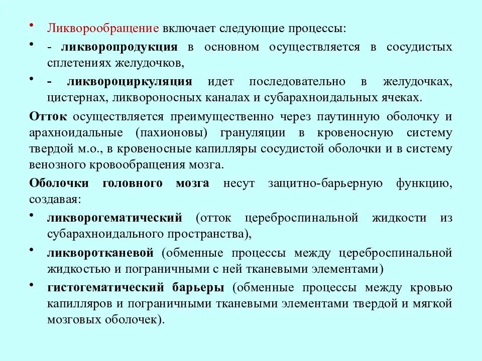 Следующую процедуру