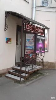 Ул московская 53 1