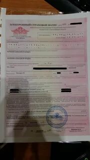 Вернуть деньги за страховку осаго росгосстрах