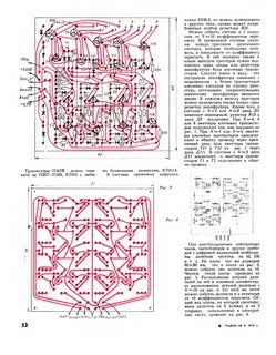 Радио 9 2024 читать