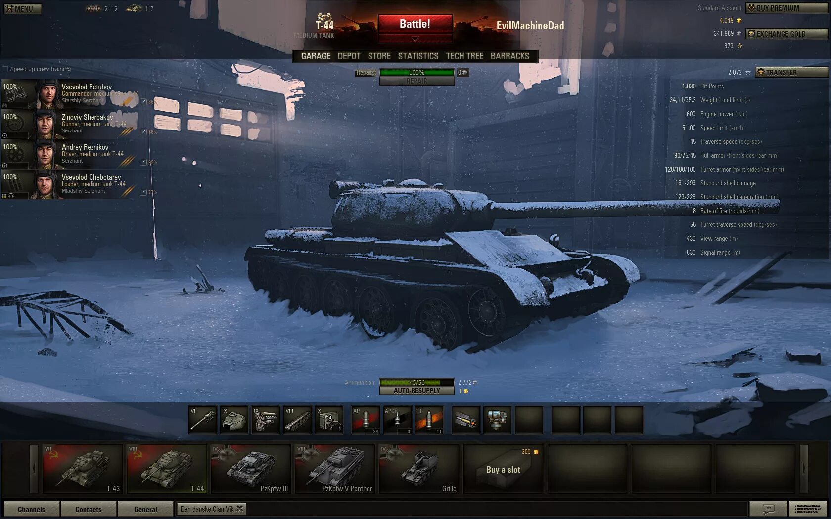 Каким был world of tanks