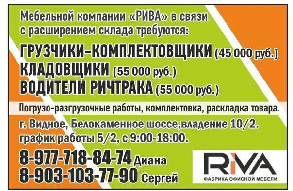 Работа видное 3 3