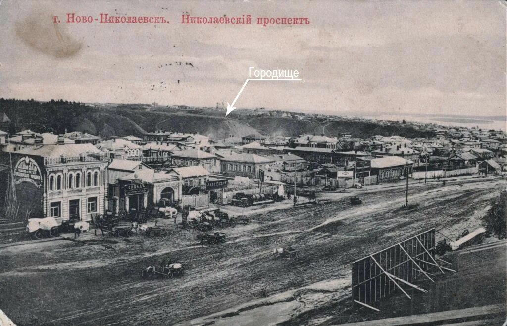 Новониколаевск в 1900-1910. Старый Новониколаевск 1893. Новониколаевск 1893 год. Центр Новониколаевск 1913. Николаевск где находится