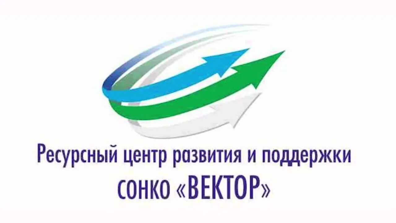 Ано вектор. Ано вектор. Ано вектор. Эмблемы детских организаций. Торшер россвет вектор рс20932 bk/4f.