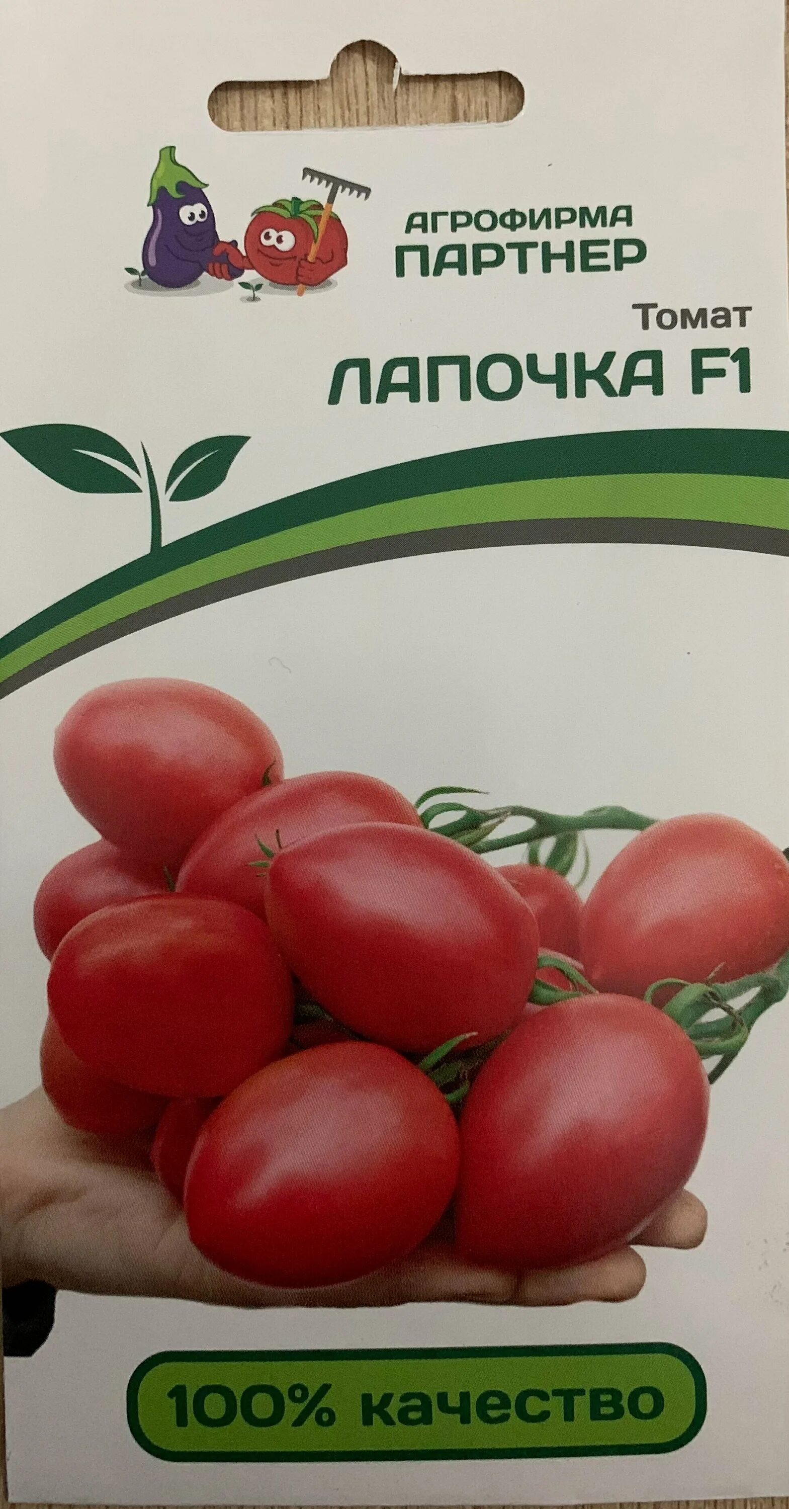 томат лампочка f1 партнер. томат лампочка f1 партнер. семена томат лапочка f1 10шт. томат лапочка фирмы. томат инстинкт f1.