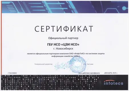 Партнеры акционерного общества