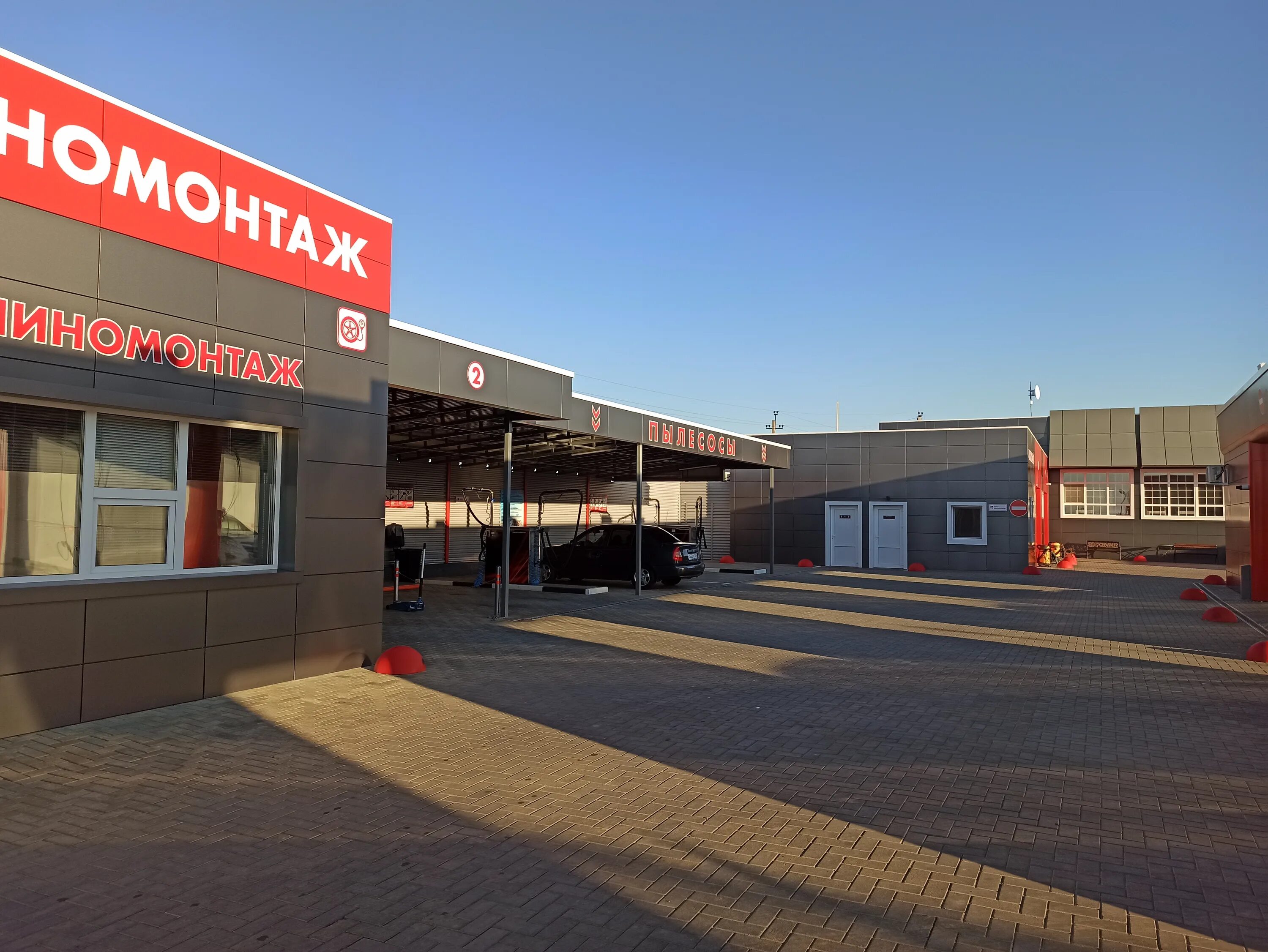 шиномонтаж тамань