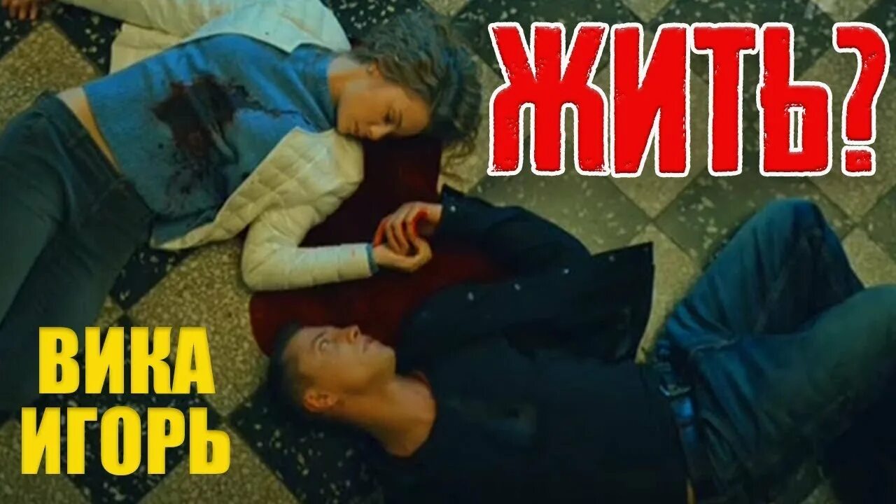Убьют ли мажора