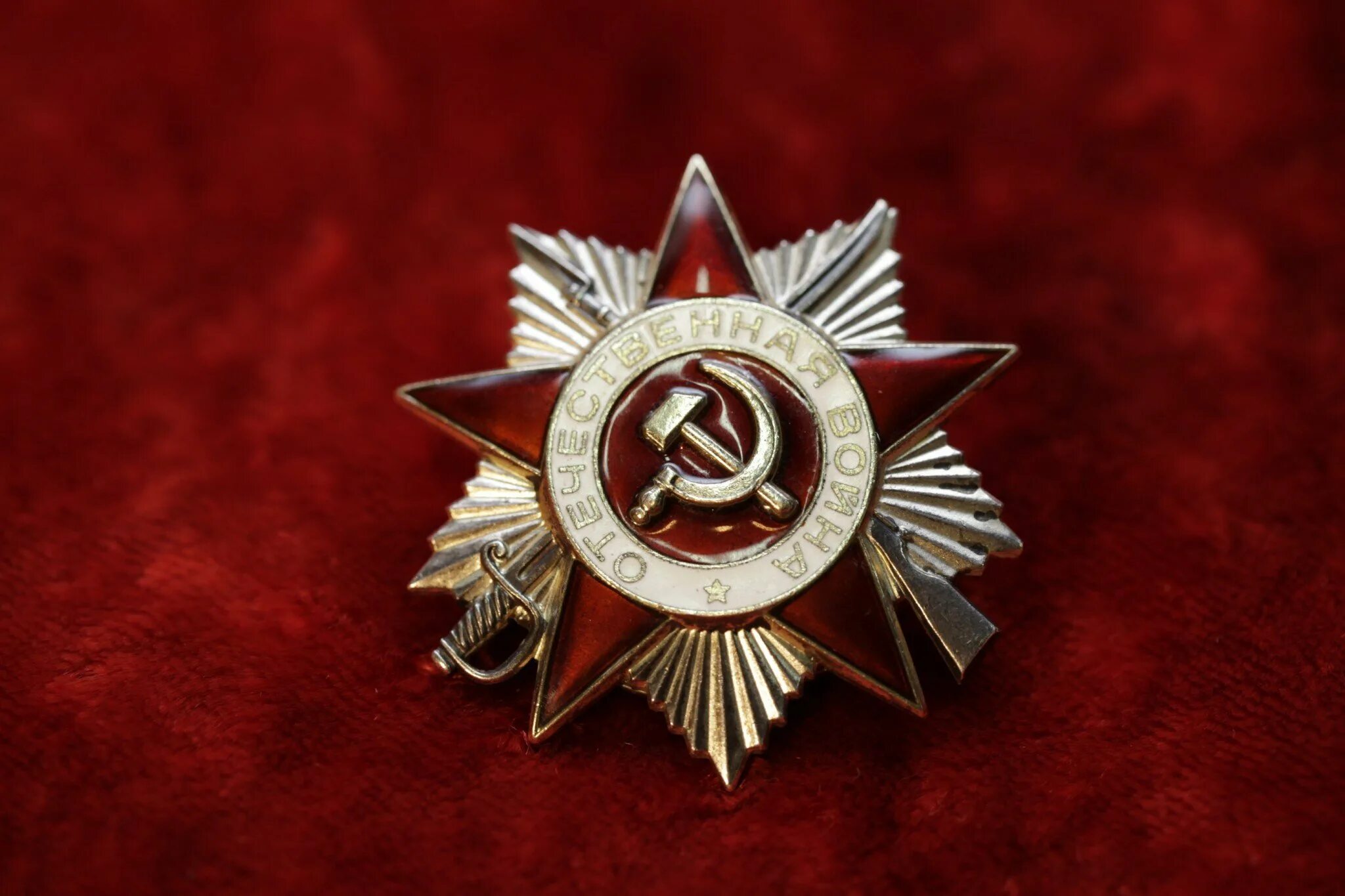 Ордена вов. Орден Великой Отечественной войны. Звезда Отечественная война. Орден Отечественной Победы. Орда ВОВ