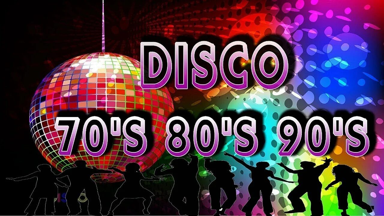 Georgian disco оригинал