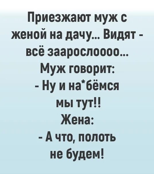 Быльем поросло. Поросло травой место. Я живу давно на дне морском надёжно спрятана песком. И кровавые лужи травой порастут и разбитые храмы поправят. Поросло место наших встреч.