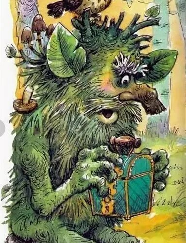 Домовенок кузя кузька. Домовенок кузька и леший. Диафильм домовенок кузька. Славянская мифология лесовик. Дед диадох.
