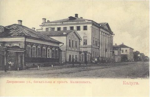 Приюты дворян