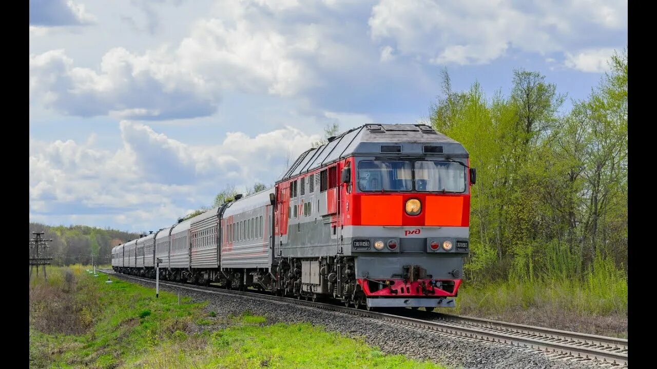 Тэп70-0565. Поезд 116с Адлер Томск. Поезд 467м.