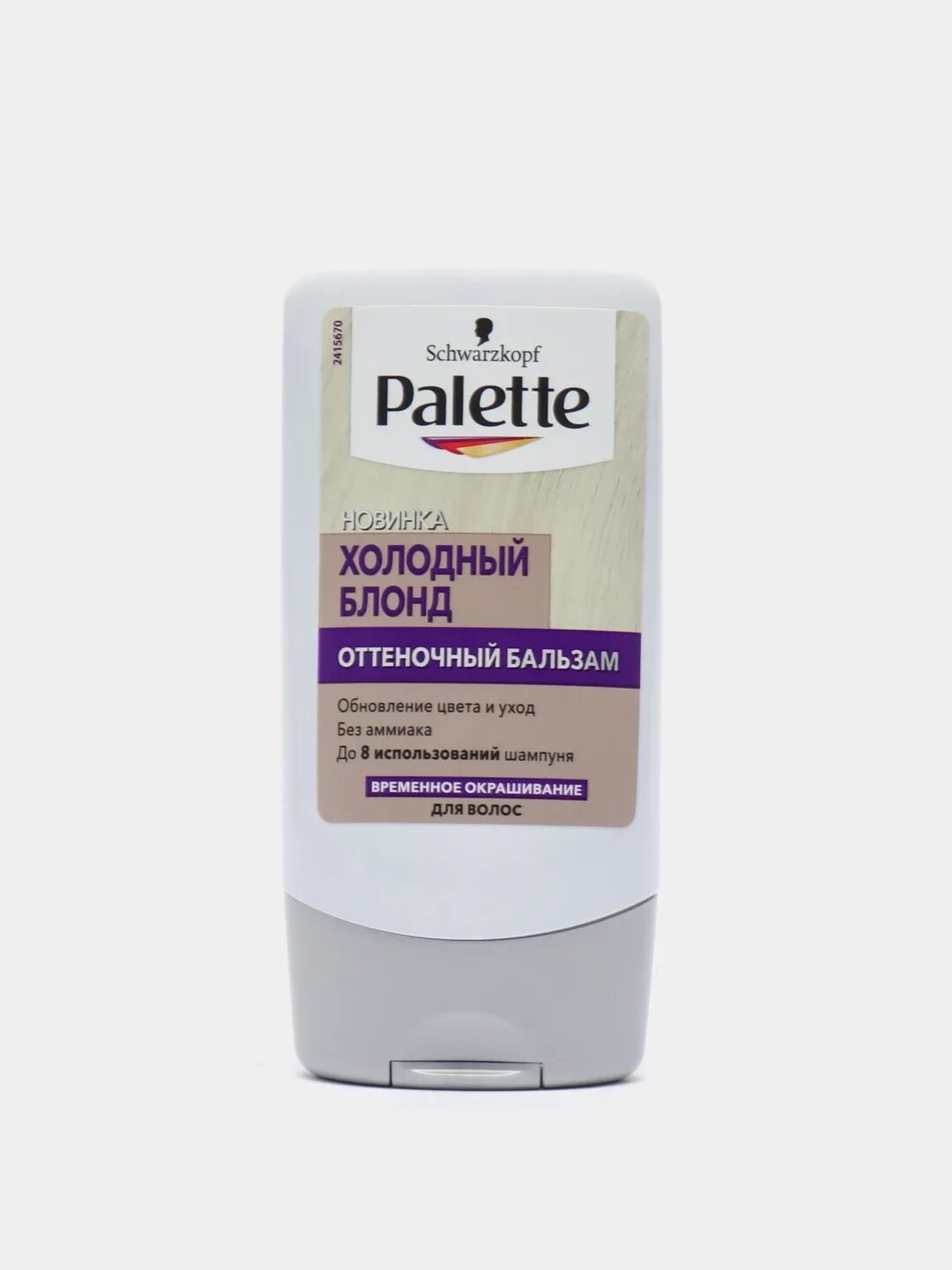 Palette оттеночный бальзам. Оттеночный бальзам для волос палет платиновый блонд. Палетте оттеночный бальзам платиновый блонд 150 мл. Палетт оттеночный бальзам. Палетте холодный блонд.