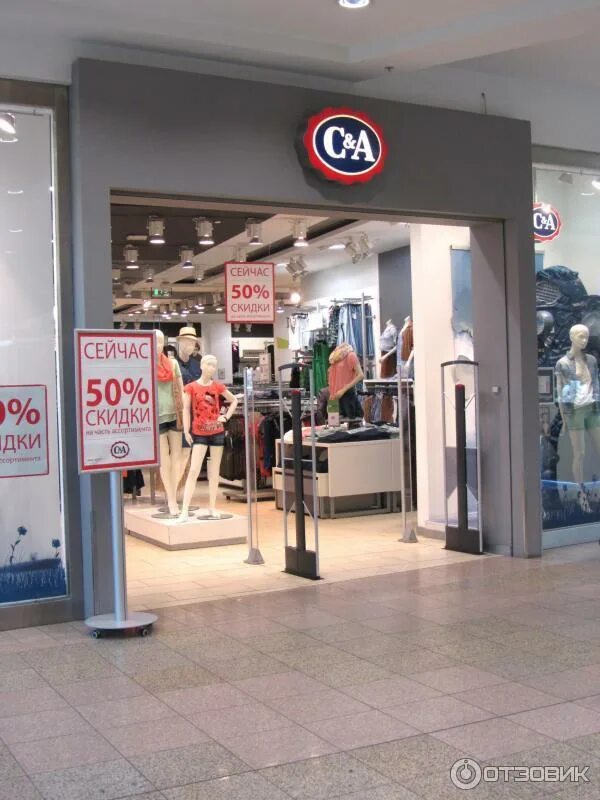 Магазин c&a. C a закрылись. C a одежда. Бренд c&a детская одежда. Бизнес центр обновление арбата.