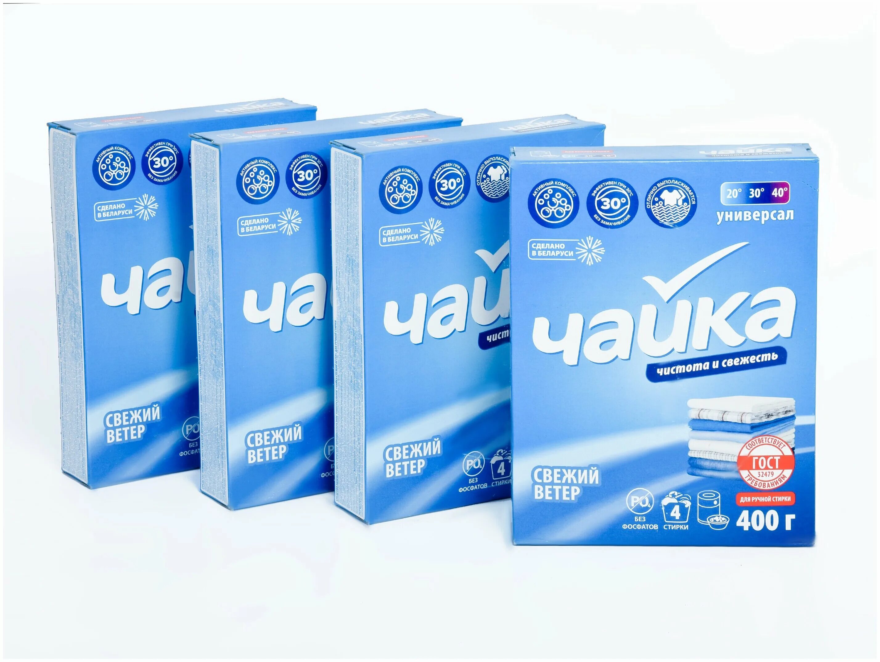 порошок для стирки чайка. порошок чайка отзывы. чайка детский порошок 2кг. чайка стиральный порошок северное сияние для цветного автомат 5кг. порошок чайка 9 кг.