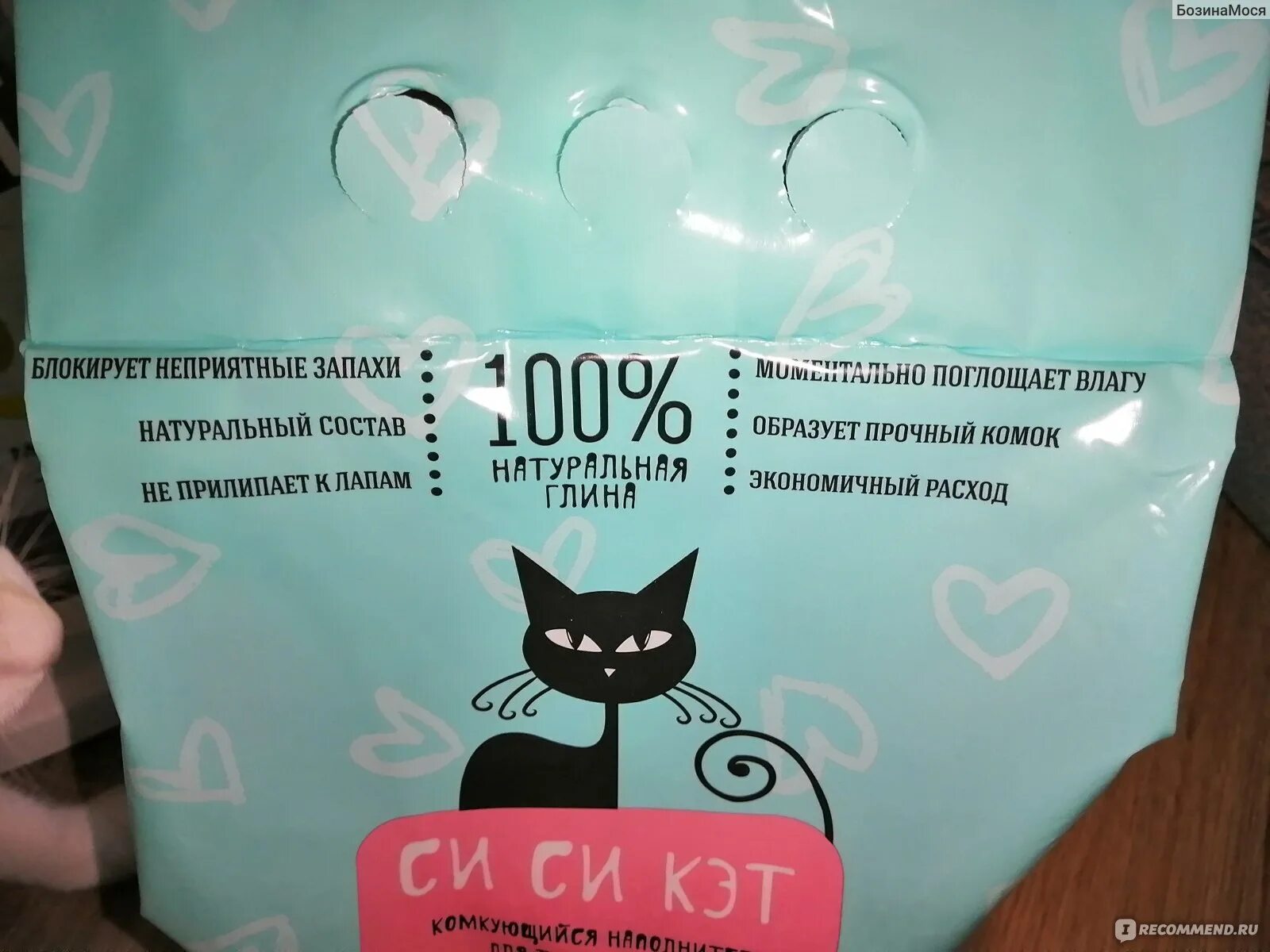 Как избавиться от аллергии на кошек навсегда