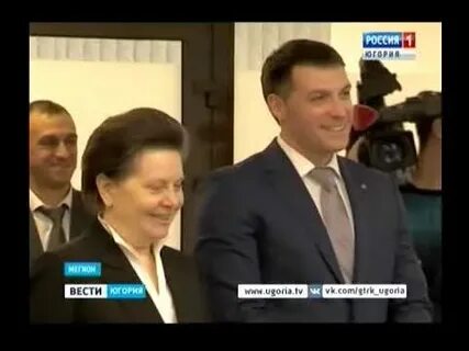 Черевко мегион