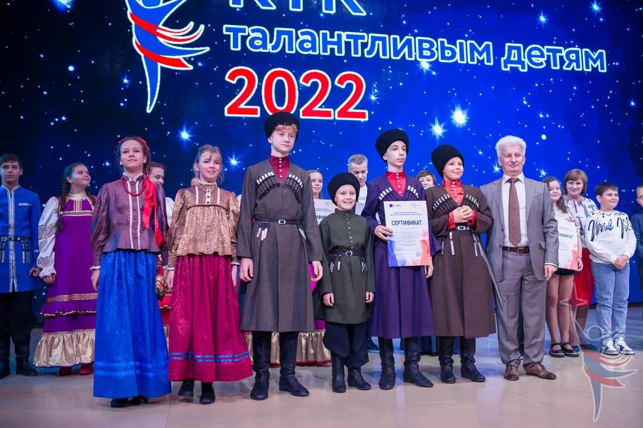 ктк талантливым детям 2023. ктк талантливым детям 2023. ктк талантливым детям 2024.
