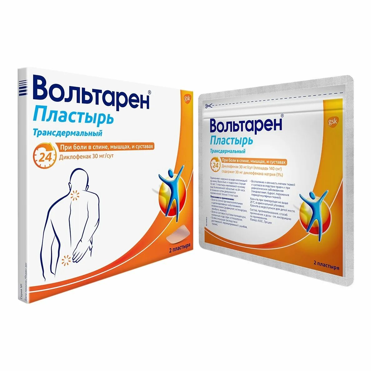 Пластырь от боли в пояснице отзывы. Пластырь от боли в пояснице отзывы. Пластырь от боли в пояснице отзывы. Пластырь от боли в пояснице отзывы. Пластырь от боли в пояснице отзывы.