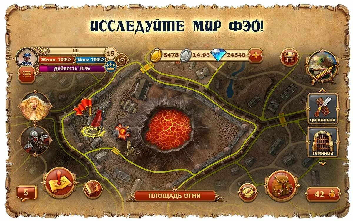 Пиемир