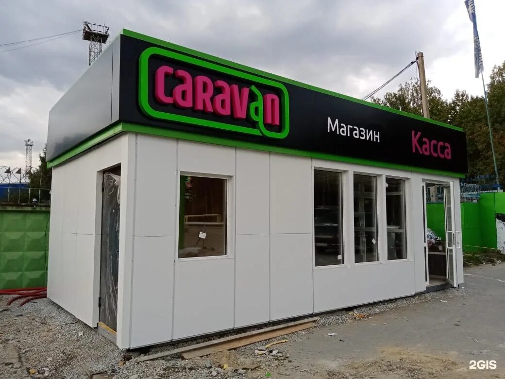 Караван екатеринбург. АЗС Караван. АЗС Караван Екатеринбург. Caravan заправка. АЗС Caravan Екатеринбург.