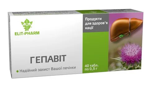 Что лучше расторопша или артишок для печени