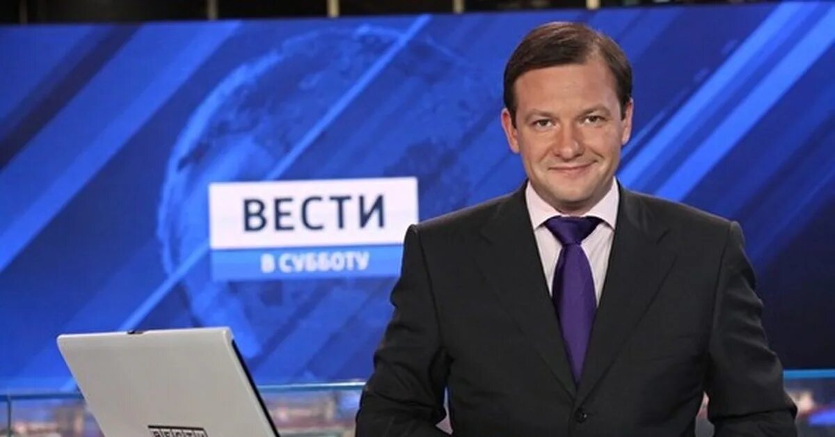 Ведущий канала суббота. Ведущий канала суббота