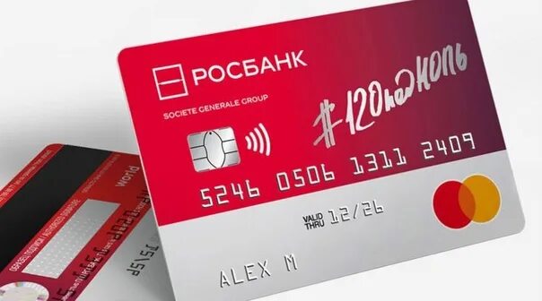Росбанк карта. Карта росбанка в т банке. Карта росбанка в т банке. Росбанк дебетовая карта. Кредитная карта росбанка.