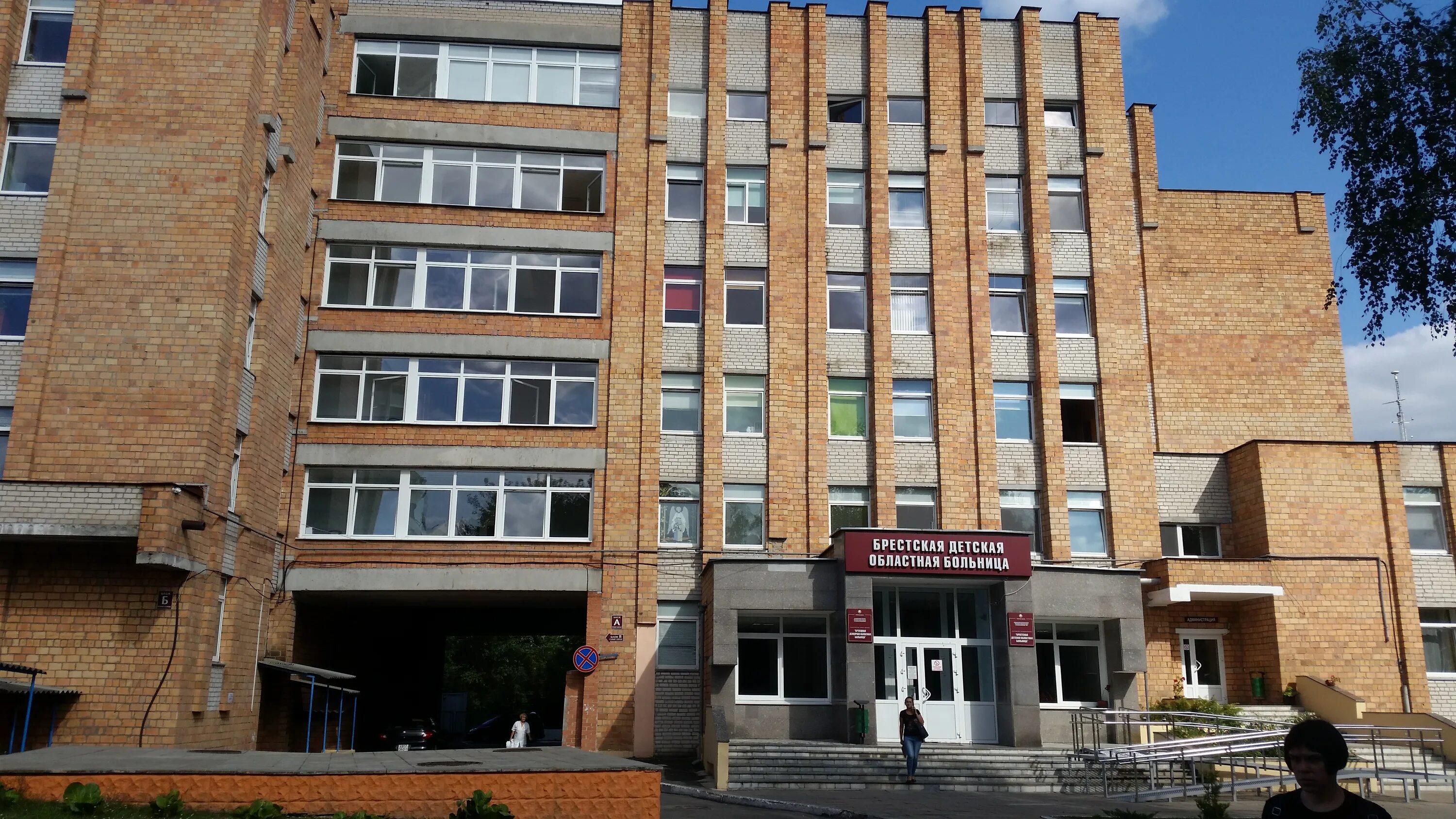 областная больница 6 брест. детская областная больница брест. детские площадки в бресте. детские площадки в беларуси. полесьежилстрой брест.