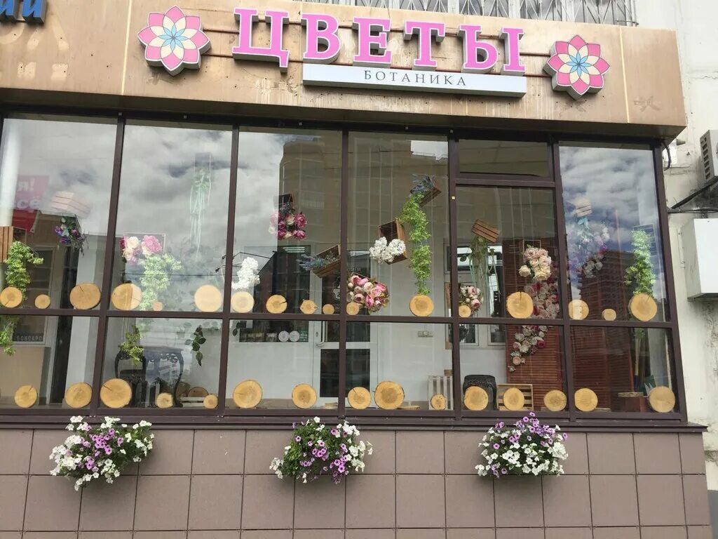 Глушко 24 казань. Магазины цветов в казани цвет. Цветочный магазин казань рядом. Амирхана еники 51 казань. Цветочный магазин на четаева.