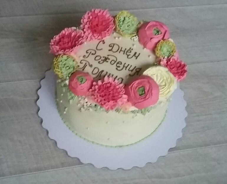 Надписи на торт с днем рождения девушке. Торт с надписью. Оригинальные надписи на тортах. Торт с кремовой надписью. Надпись на торте с днем рождения.