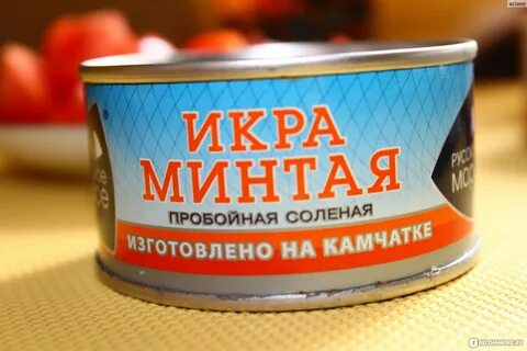 Икра минтая витамины