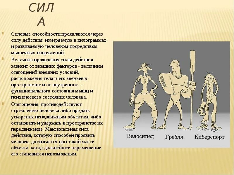 Культура человека выражается не только в умении