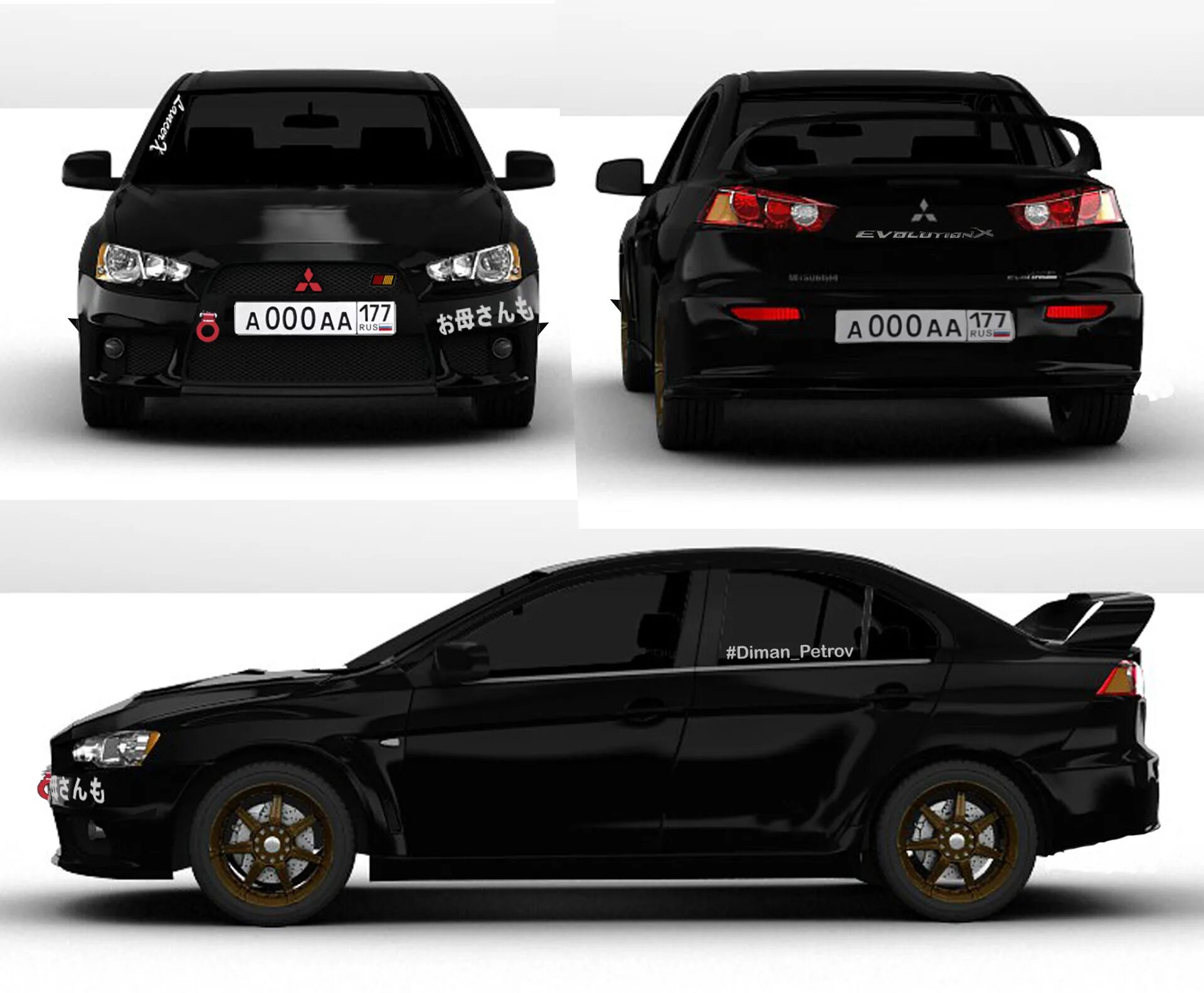 Mitsubishi lancer 10 размеры. Габариты Mitsubishi Lancer 10. Мицубиси Лансер 10 габариты. Лансер 10 габариты. Lancer 10 габариты.