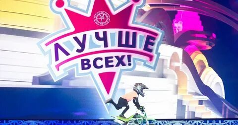 1 канал лучше всех все выпуски