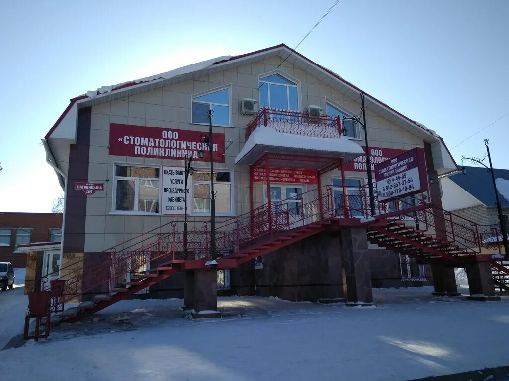 Можга ул. Стоматология можга наговицына. Ермак можга. Бизнес центр можга. Город можга наговицына 58.