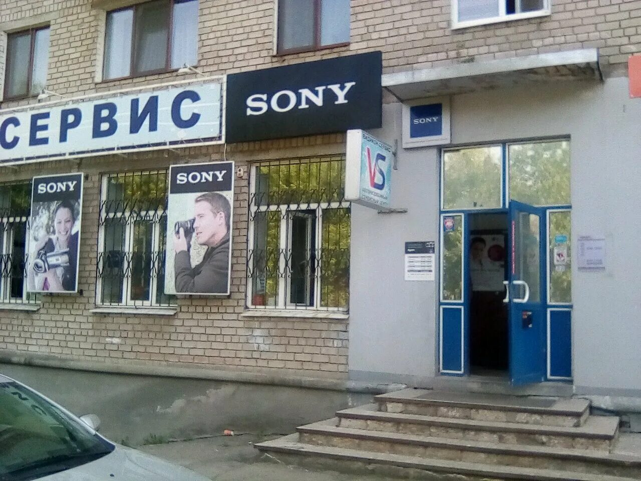 мориса тореза 137 самара. мфц советского района самара. мориса тореза 144 самара заря. мориса тореза, д. мориса тореза 137 самара.