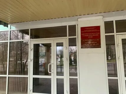 Колмово великий новгород больница телефон