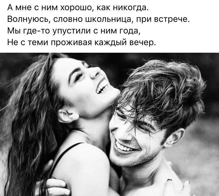 Остывают чувства к парню. Стихи про остывшие чувства. Почему отношения становятся холодными. Криминогенные и антикриминогенные факторы преступности. Статусы про безразличны отношения.