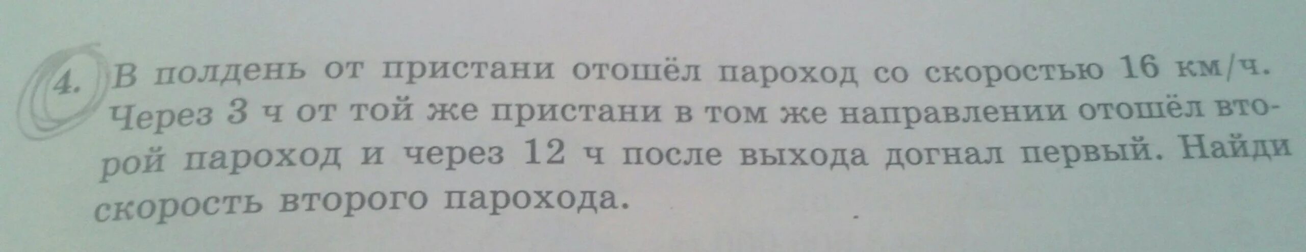 В одну столовую привезли 40 банок огурцов. Реши задачу в магазине на витрину выставили наборы. В магазине на витрину выставили наборы бокалов по 2 штуки и по 3 штуки. Всего 28 бокалов в 12 коробках. В магазине на витрину выставили наборы бокалов по 2.