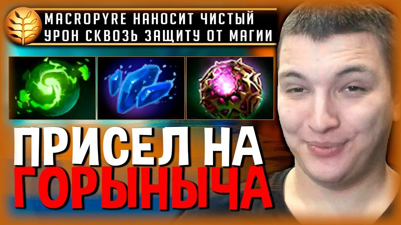 Чит октарин. Октарин кор дота 2. форстаф октарин. форстаф дота. октарин в доте.