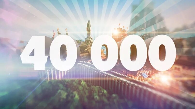 Starting a new week with great news - we're in a group already 2000! 2022 Молоде