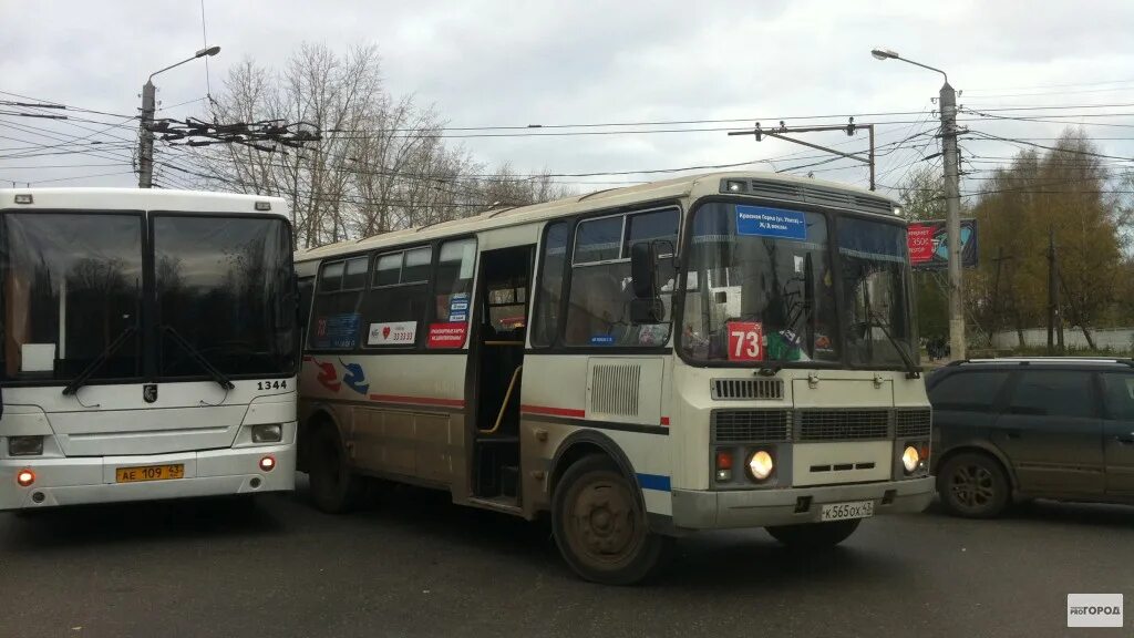 Когда приедет автобус киров. АТП Киров. Автотранспортное предприятие Киров. АТП Киров автовокзал. Сормовская 2 Киров АТП.