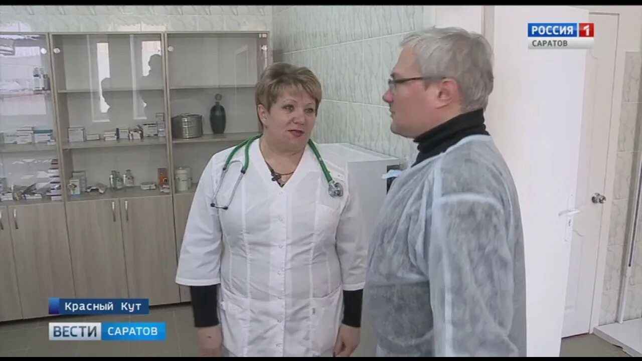 Эмк колледж. Краснокутская районная больница. Црб красный кут. Гауз со "энгельсская рб". Краснокутская больница.