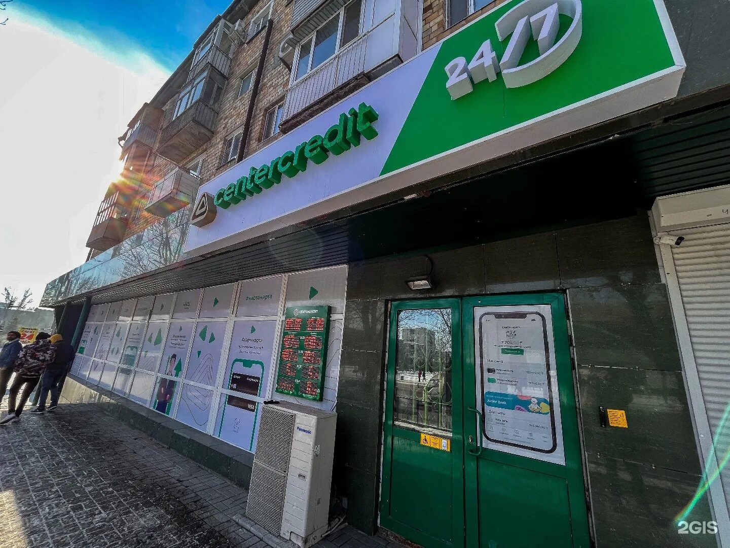 Томилино улица гоголя 30. Улица гоголя, 75/1, алматы. Гоголя д. Гоголя, 39а. Мо, рп.