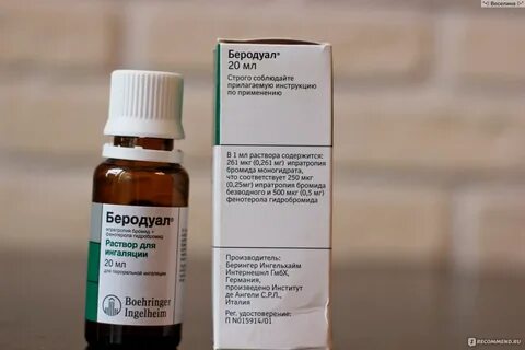 Очень сильный кашель до рвоты у ребенка