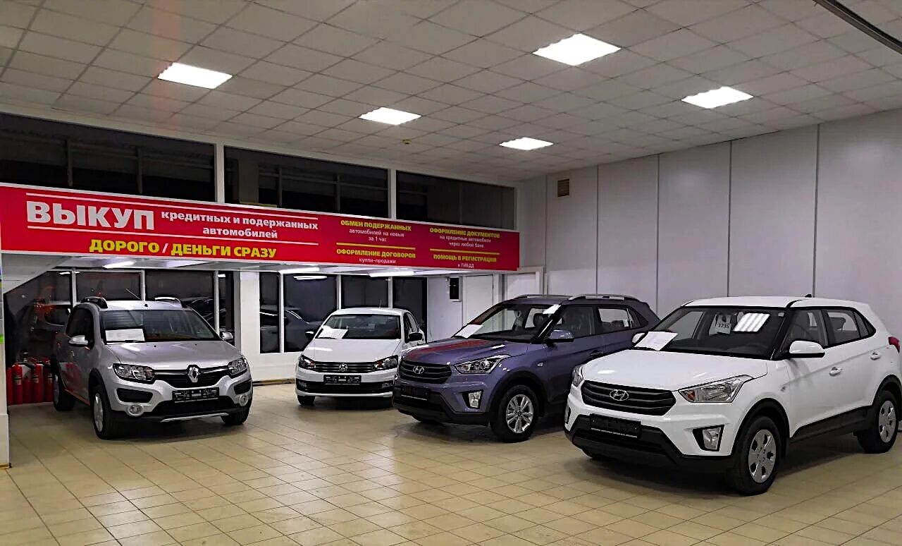 автосалоны в череповце. автосалон лада в череповце на северном шоссе. рено череповец. автосалоны череповец авто. автосалоны череповец авто.