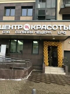 Салон красоты beauty secret москва самуила маршака